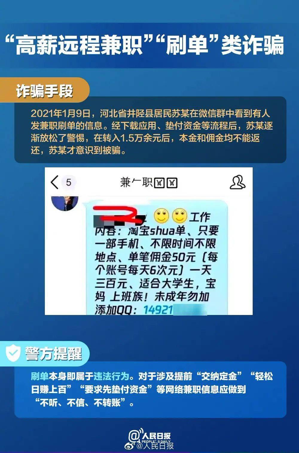 警惕5252彩票安卓下载，网络赌博的陷阱与风险
