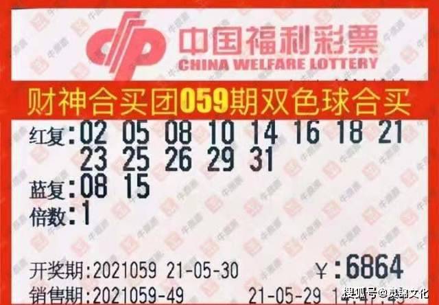 2022023期双色球开奖查询，揭秘幸运数字背后的故事