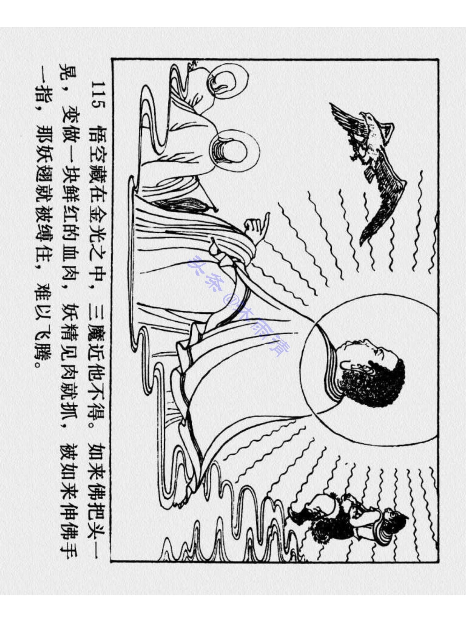 第663页