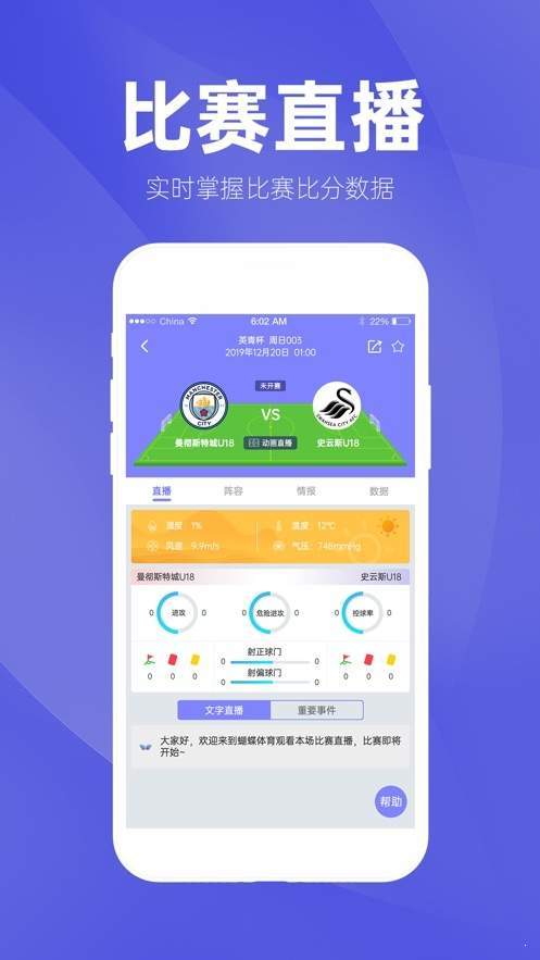 警惕！国丰彩票app，隐藏的陷阱与风险