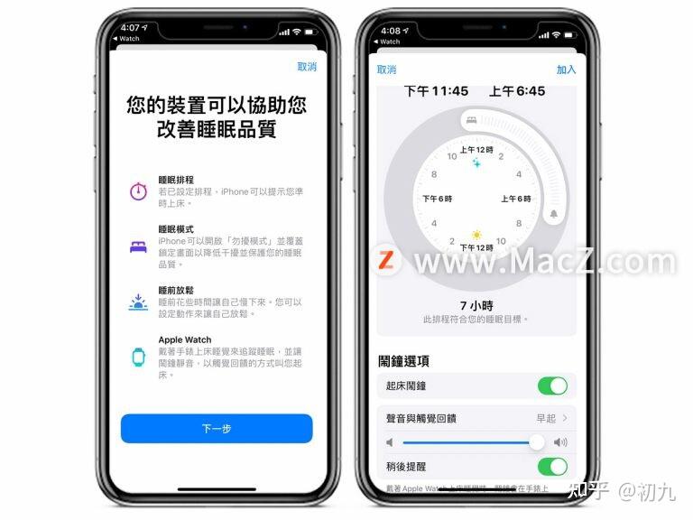 第657页