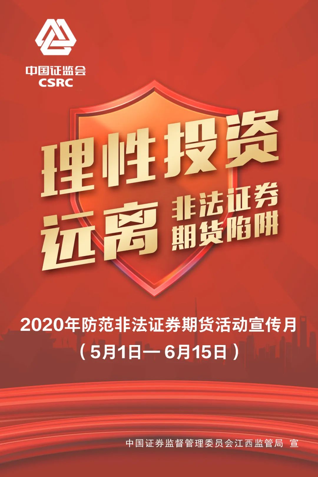 警惕快乐彩票网站klcp的陷阱，理性购彩，远离非法赌博