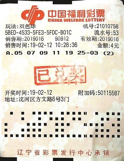 买双色球彩票的智慧，科学策略与理性心态