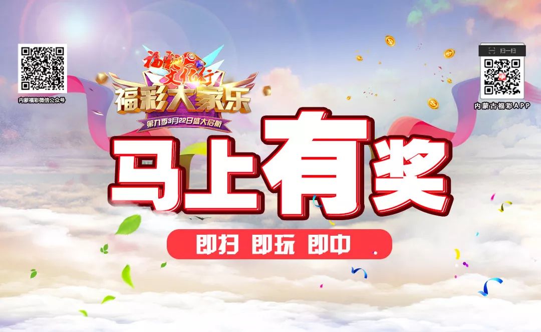 天空彩票，一场虚幻的天下彩天梦