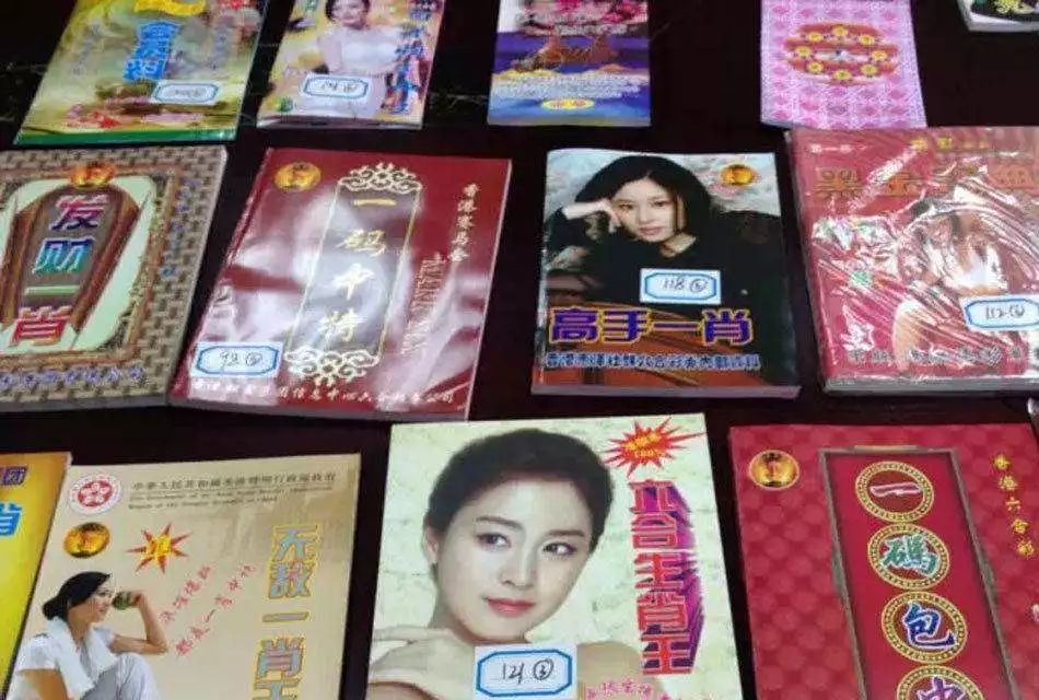 探索手机看六合宝典开奖，便捷与娱乐的完美结合