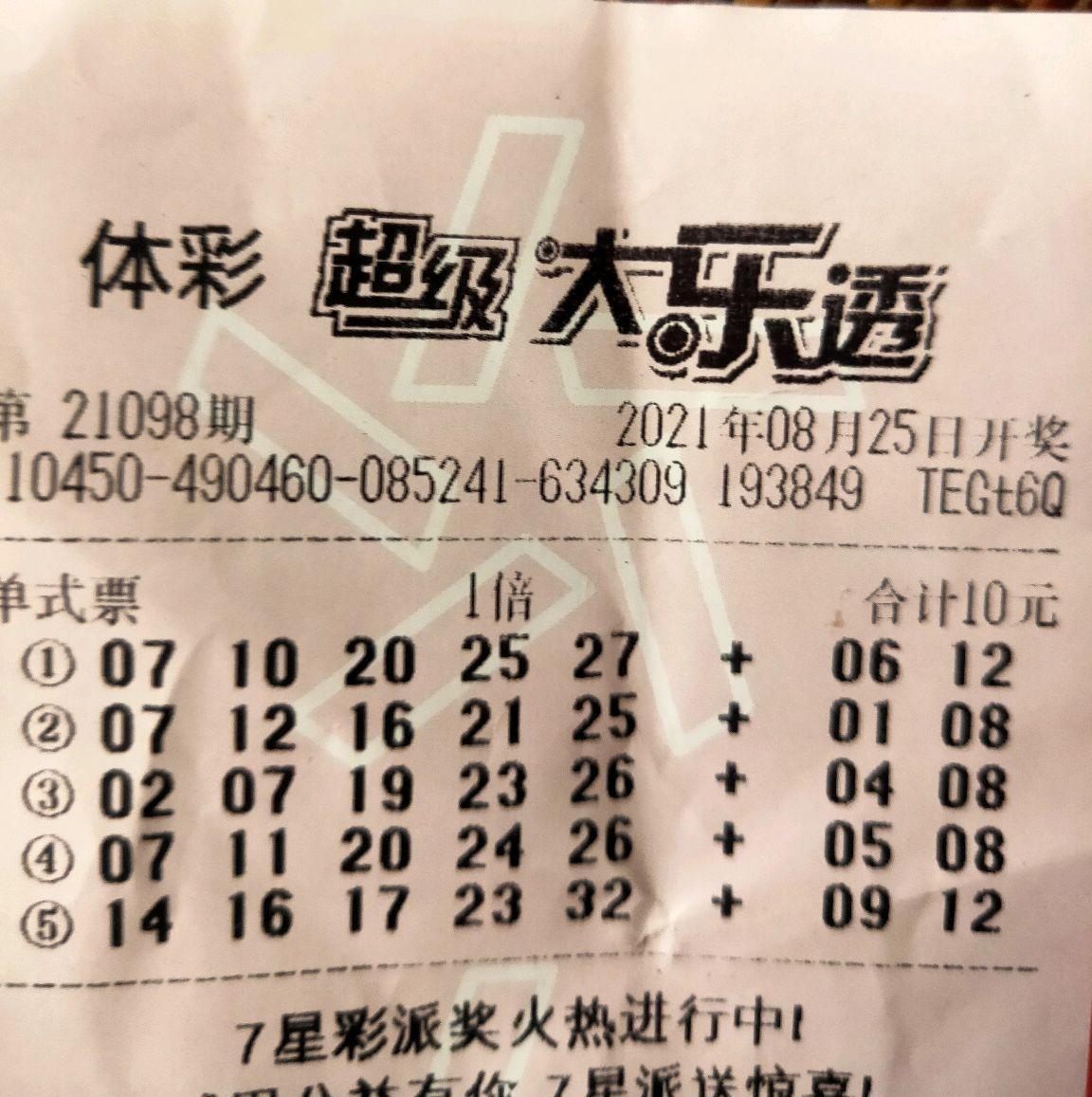 体育新闻 第189页