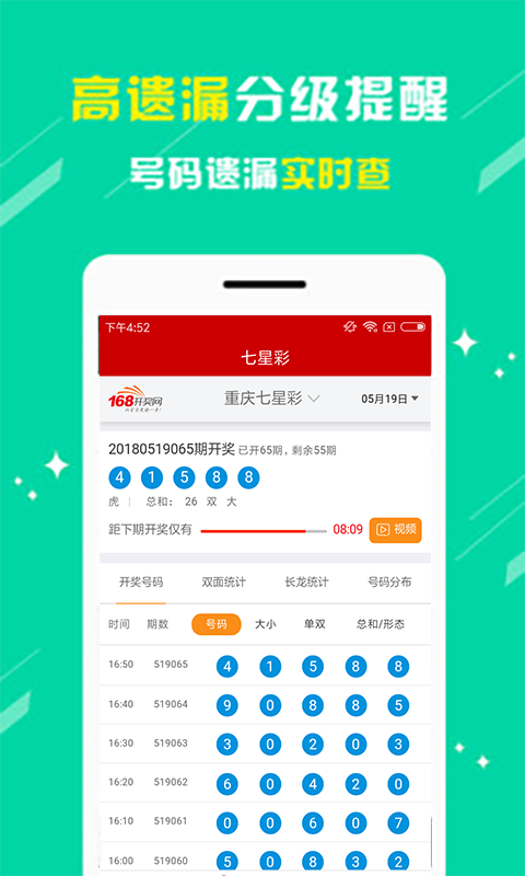 第610页