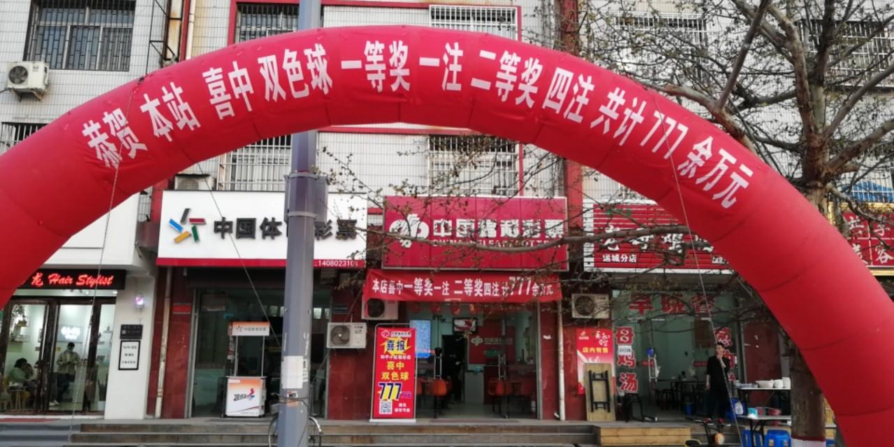 777双色球，揭秘数字背后的奇妙走势