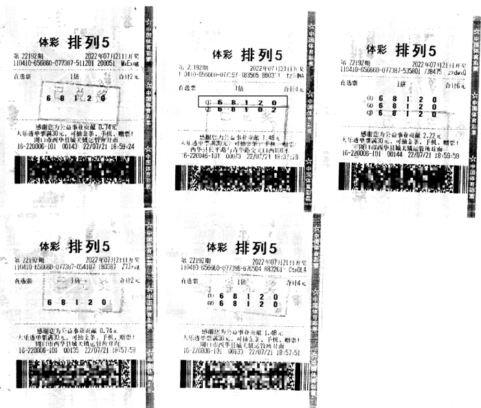 揭秘体彩排列5第5260期开奖结果，数字背后的幸运与期待