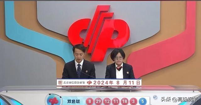 揭秘双色球专家级玩法，策略、技巧与心态并重