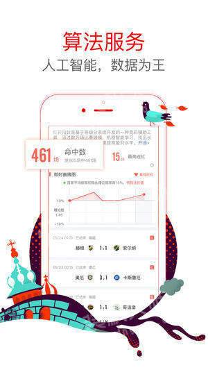 揭秘体彩排列三，专家推荐号码的精准之道