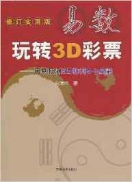 排列5与七星彩，数字游戏中的幸运与智慧