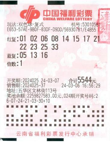 2023年4月9日福利彩票中奖号，梦想照进现实的幸运时刻