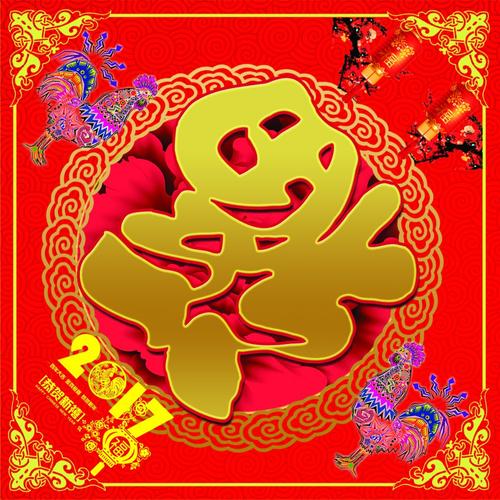 红福字图片头像，传统与现代交织的年味符号
