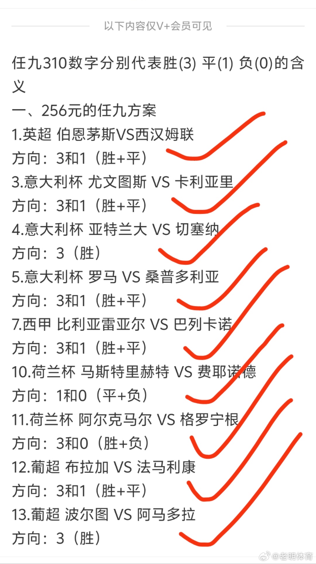 足彩任九第51期开奖结果及奖金揭晓，梦想与现实的碰撞