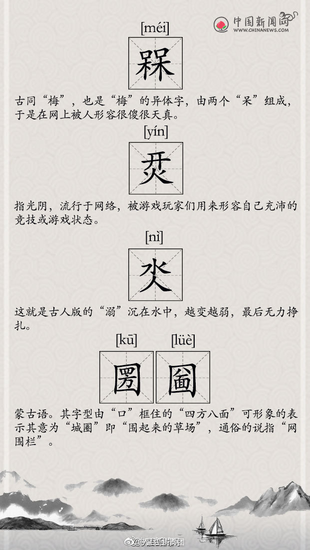 大全之义，从字面到深意的全面解析