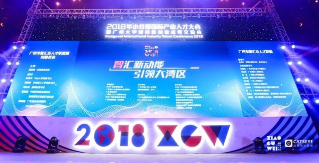 创新引领未来 智汇科技公司2023年第一季度业绩发布会新闻稿
