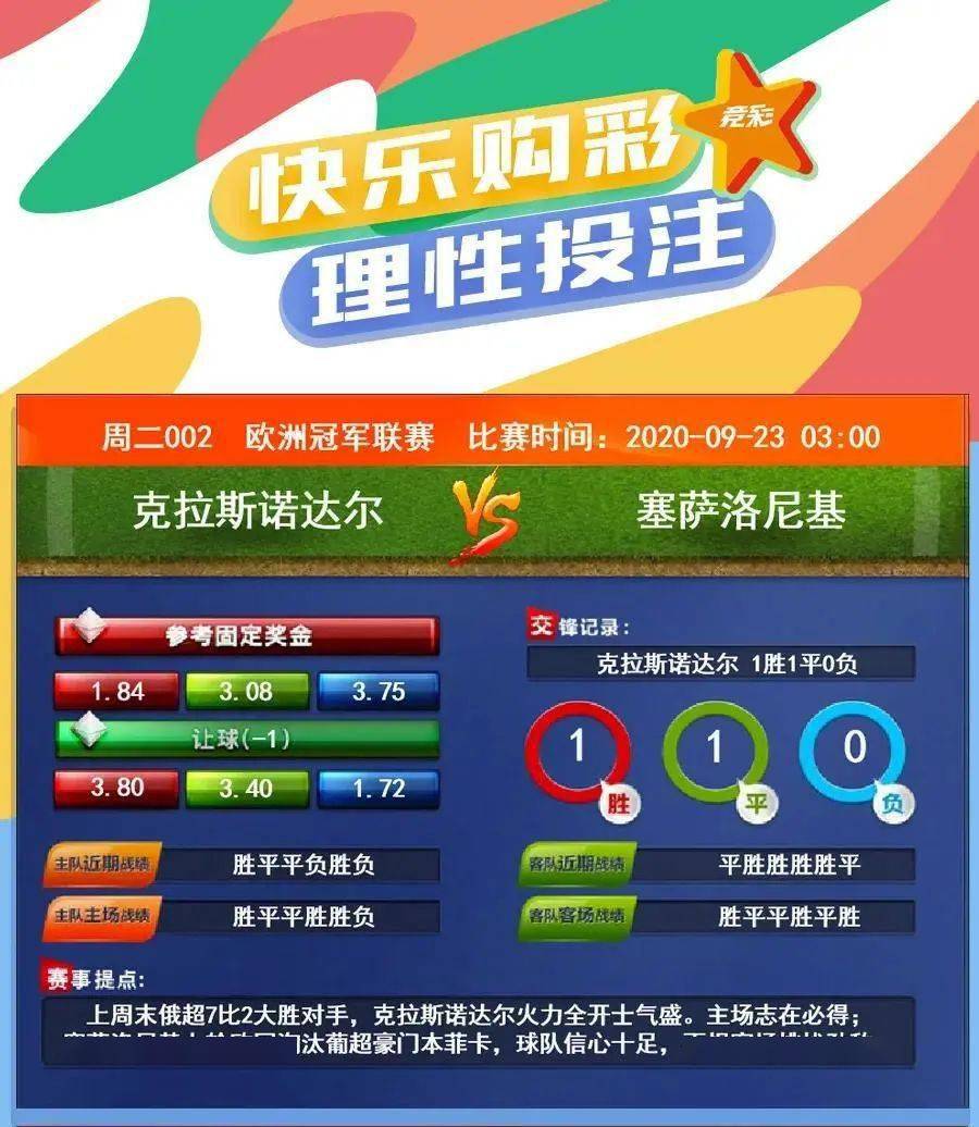 欧国联赛程2020，群雄逐鹿，精彩纷呈的年度盛宴