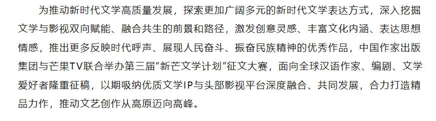 征文体裁，文学创作中的独特魅力与表达方式