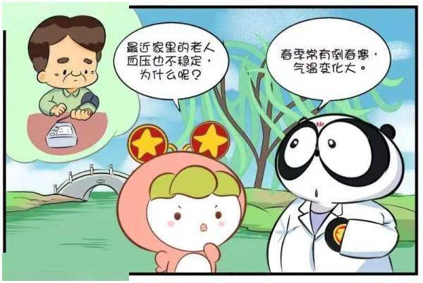 七彩神仙鱼身上的白色絮状物，病因、诊断与治疗