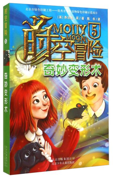 七彩西游记系列全集，一场跨越时空的奇幻冒险