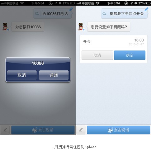 乐8苹果助手，便捷的iOS应用管理工具