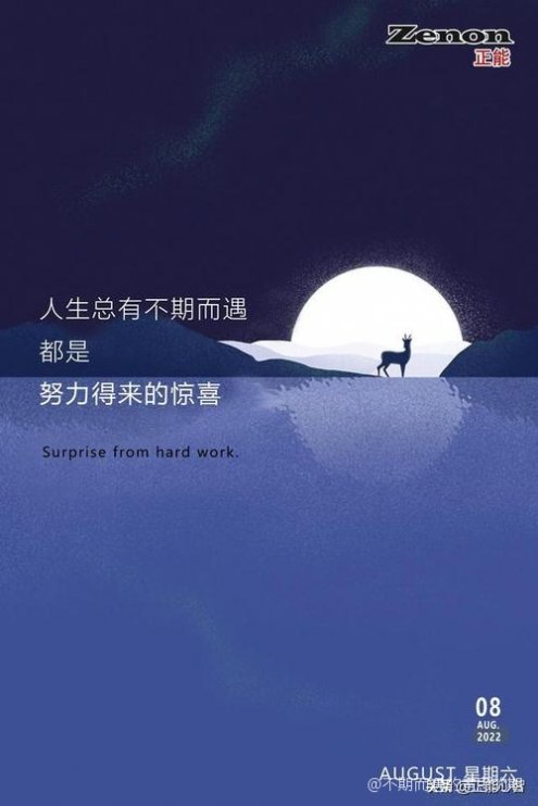 不期而至与不期而遇，生活中的微妙差异与深刻含义