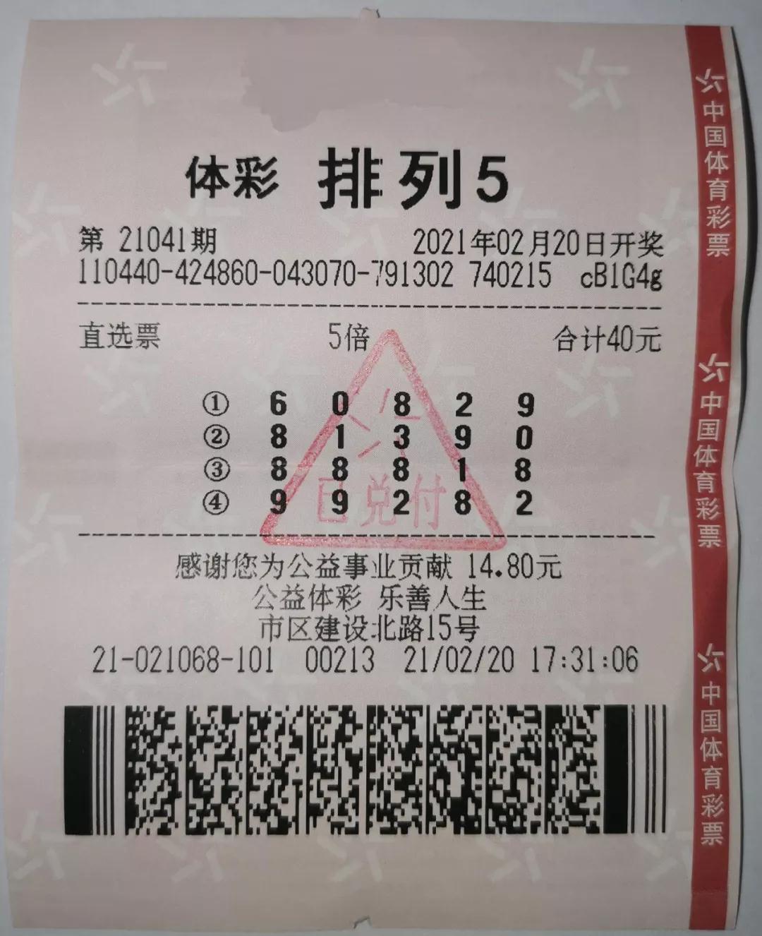 排列五复式56元全包，解锁彩票新策略的智慧之门