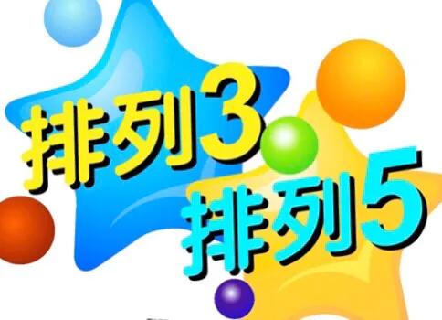 3D试机号300期历史记录查询，揭秘彩票背后的数字轨迹