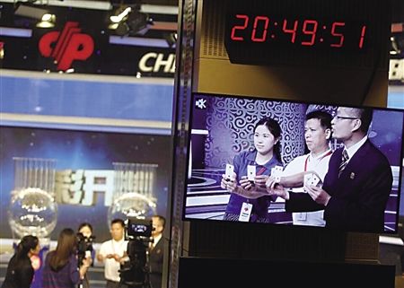 探索中国体育彩票超级大乐透第43期的神秘面纱