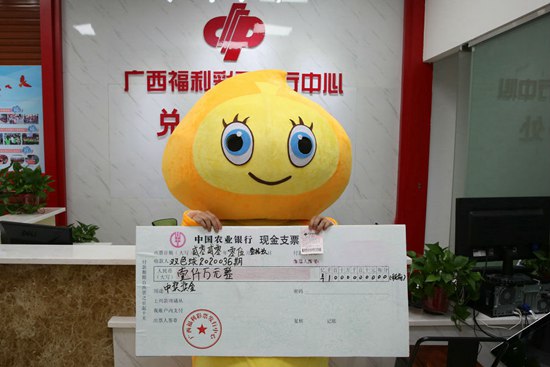 快乐双色球与快乐8，2020012期开奖揭秘与彩民心声