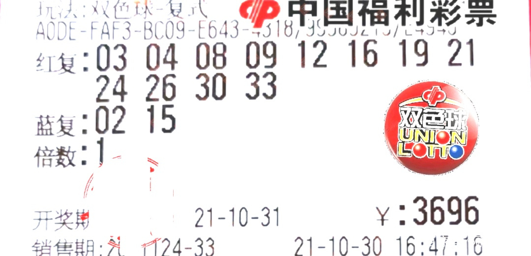 预测专家 第156页