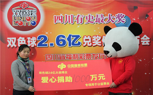 2022年双色球第66期开奖揭秘，幸运数字的奇妙之旅