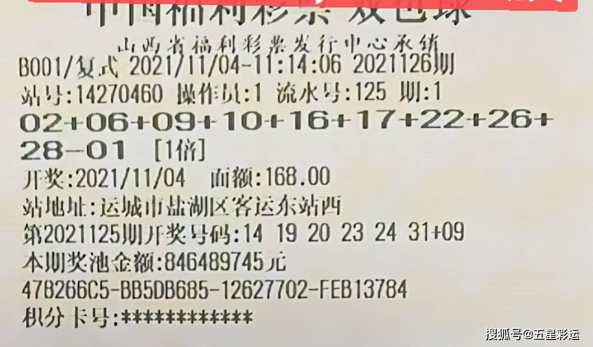 预测双色球的诗意之旅，数字与诗行的交响