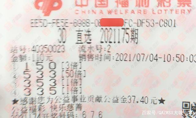 福彩3D玄机图片，揭秘数字背后的幸运密码