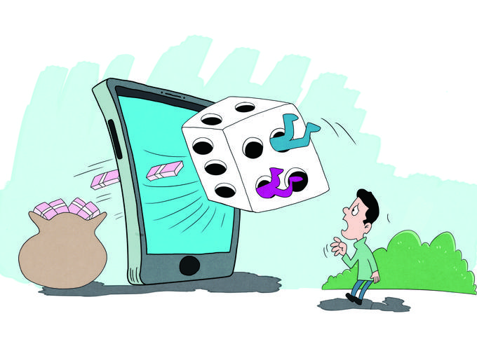 警惕博鱼电竞APP，网络赌博的陷阱与危害