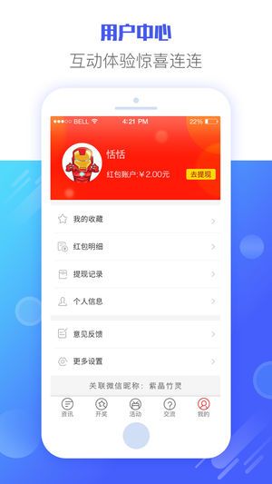 快乐十分复式投注，解锁彩票乐趣的智慧之选