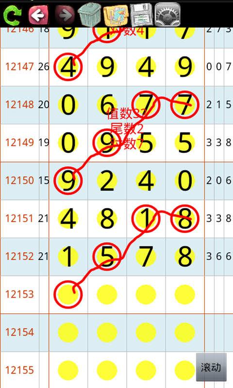 雷州七星彩app，数字游戏中的幸运与智慧