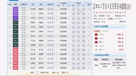 七乐彩彩经网杀号，理性投注的智慧之选