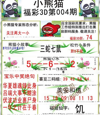 内部万元报彩吧图库布衣，揭秘与风险并存的双刃剑