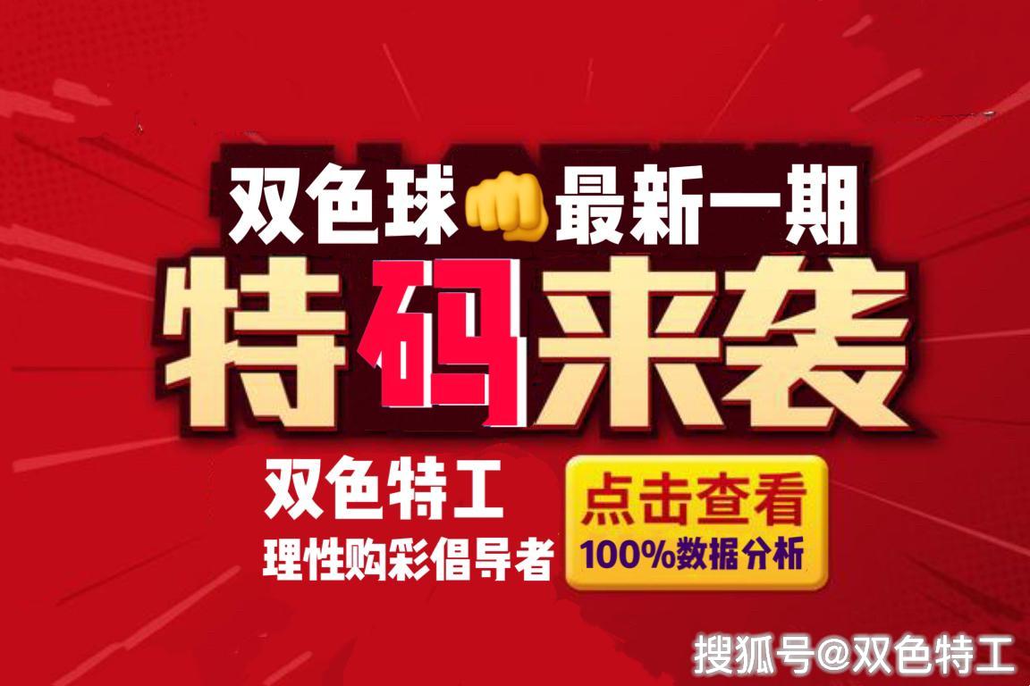 帅气球员 第83页