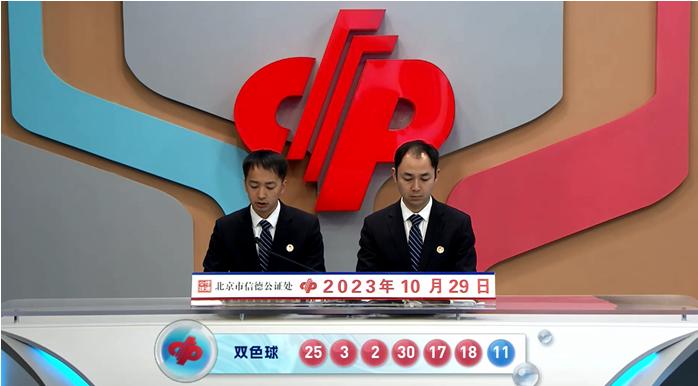 太湖三字诀，乐彩论坛的智慧与魅力
