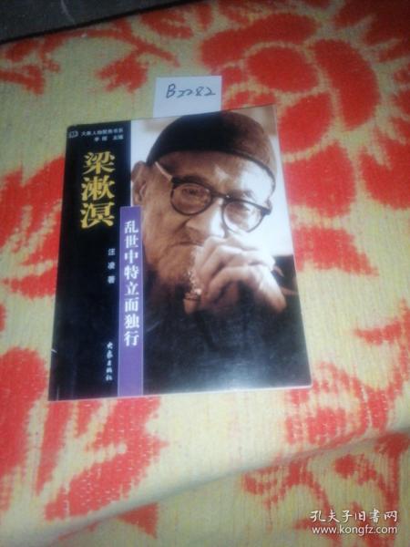 探秘老奇人，资料大全免费分享的背后故事