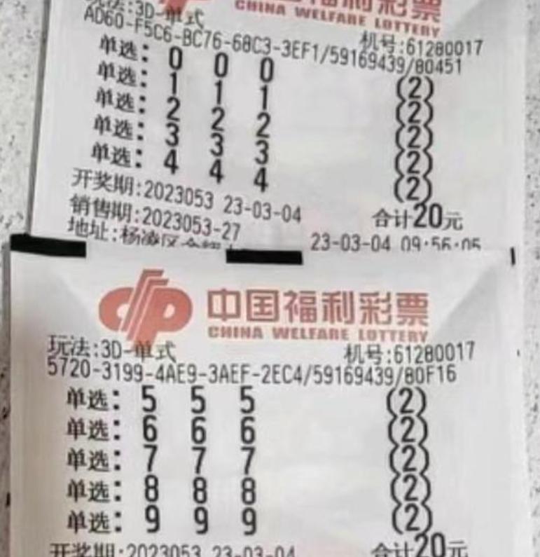 海浪 第79页