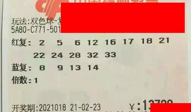 探索双色球2021年第12期开奖奇迹，梦想与现实的交汇