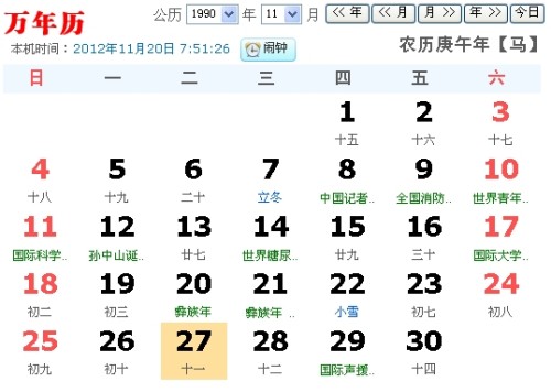 足球中心 第103页