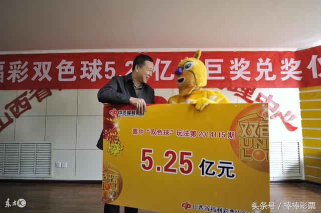 双色球2016130期头奖8注，幸运的瞬间与公益的传递