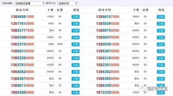 探索中彩网双色球连号查询表的奥秘