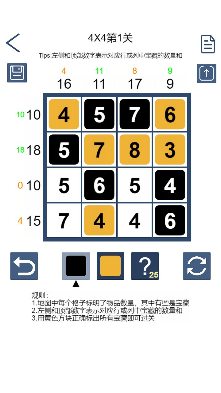 帅气球员 第82页