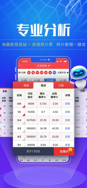 七乐彩2022073期开奖结果揭晓，幸运数字照亮梦想之光